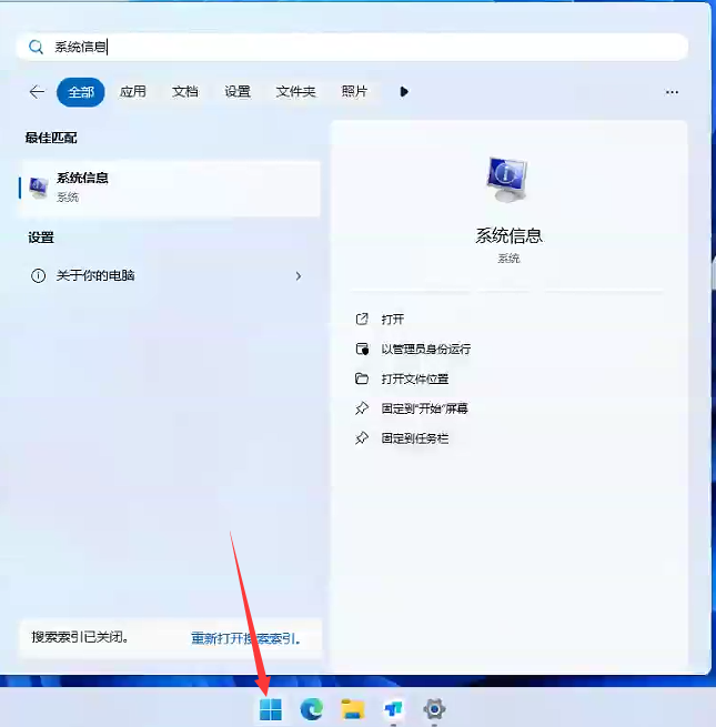 图片.png