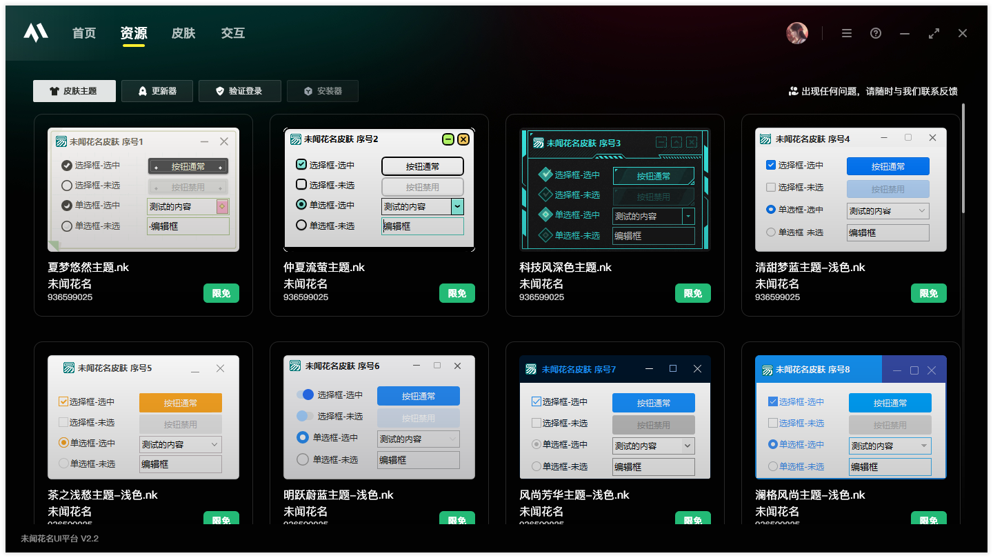 图片.png