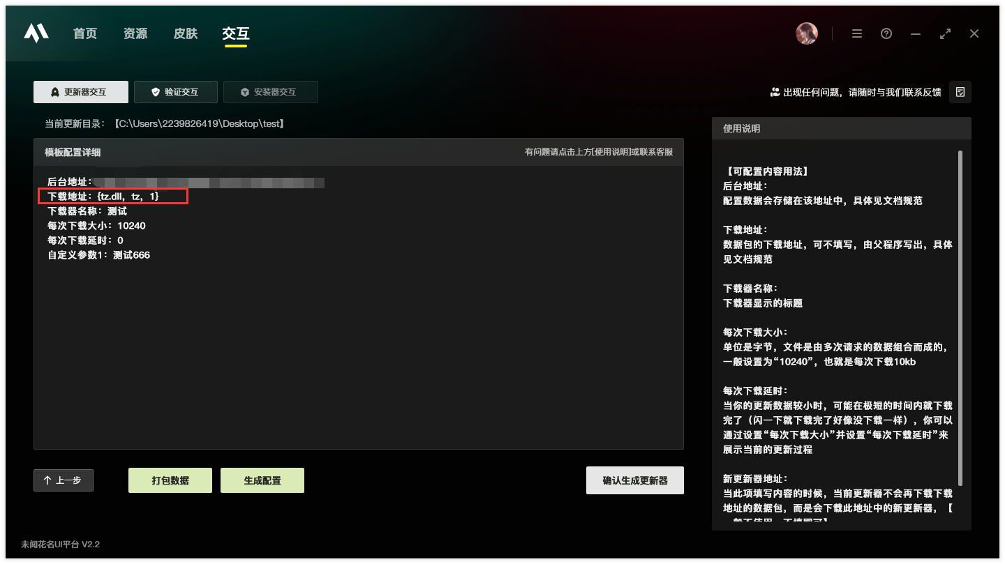 图片.png